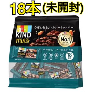 コストコ(コストコ)の18個 ビーカインド ミニバー ダークチョコレート アーモンド&シーソルト(菓子/デザート)