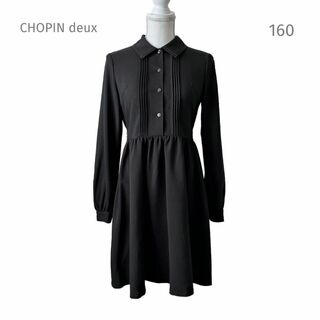 ショパン(CHOPIN)のCHOPIN deux ショパン ピンタックシャツワンピース フォーマル 黒(ドレス/フォーマル)