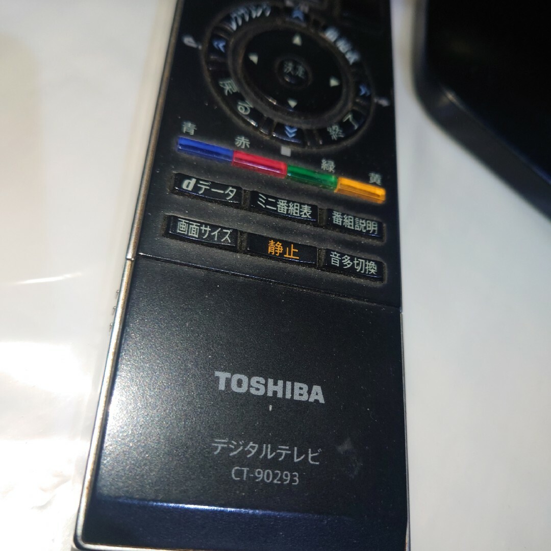 TOSHIBAレグザ（REGZA）19インチ液晶TV　19A3500