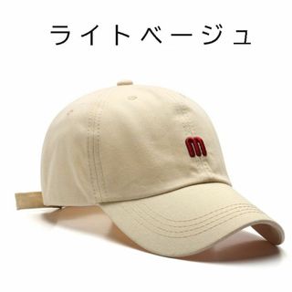 帽子 キャップ ローキャップ カーブキャップ 野球帽 レディース 無地 ロゴ(キャップ)