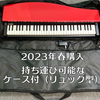電子ピアノ（レッド/赤色系）の通販 27点（楽器） | お得な新品・中古