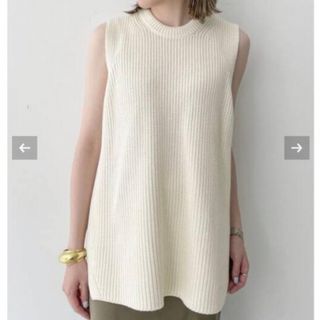 アパルトモンドゥーズィエムクラス(L'Appartement DEUXIEME CLASSE)のL'Appartement Cotton Knit Vest  (ニット/セーター)