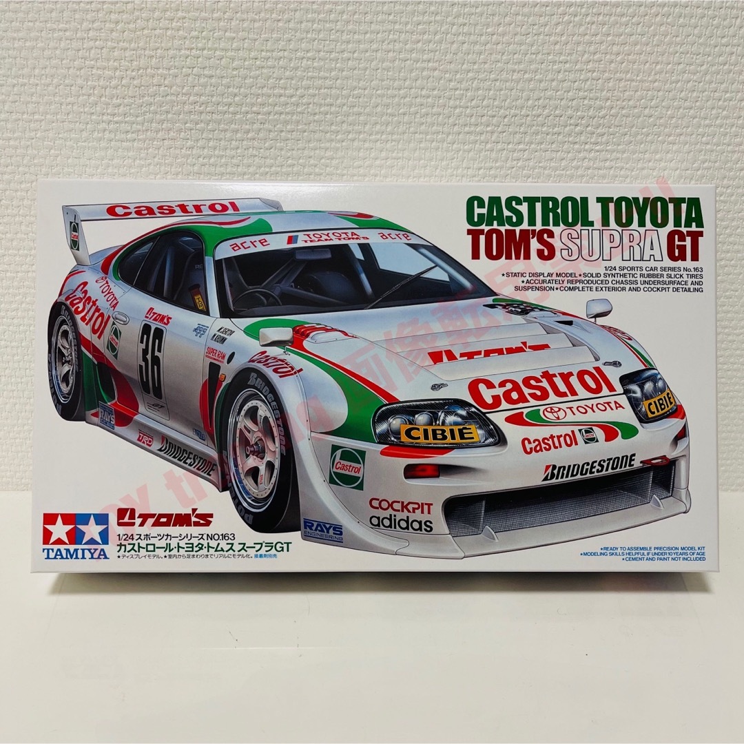 トヨタ(トヨタ)のタミヤ模型 トヨタ スープラ カストロール トムス GT 1/24 プラモデル エンタメ/ホビーのおもちゃ/ぬいぐるみ(模型/プラモデル)の商品写真