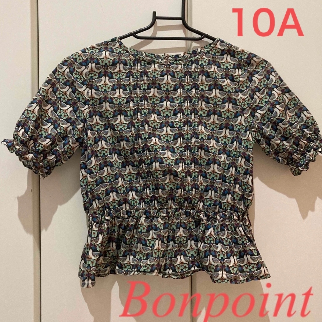 Bonpoint - ボンポワン bonpoint リバティ ストロベリーフィースト