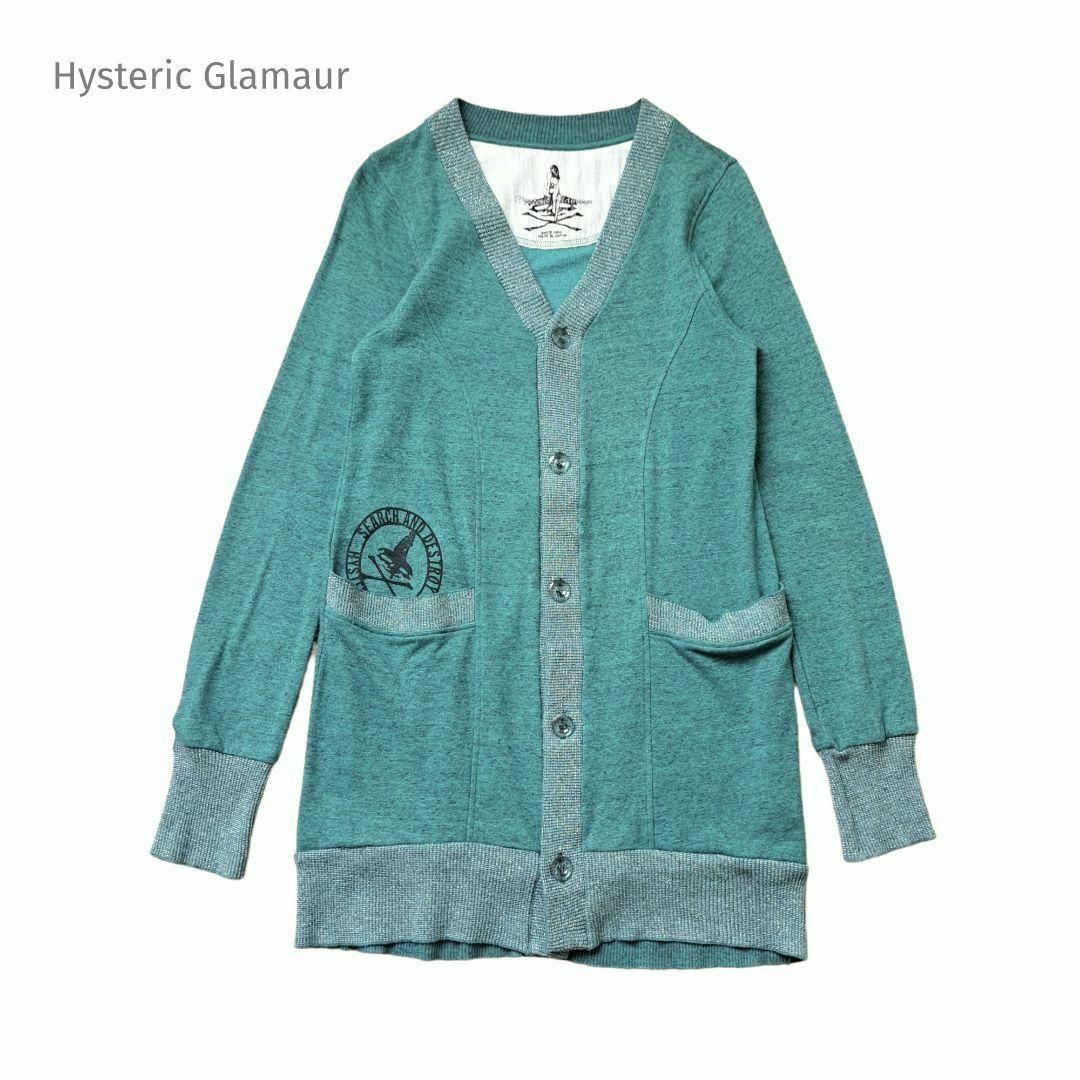 HYSTERIC GLAMOUR(ヒステリックグラマー)のヒステリックグラマー ロングカーディガン ヒスガール ロゴ ラメ リブ グリーン レディースのトップス(カーディガン)の商品写真