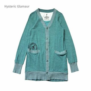 ヒステリックグラマー(HYSTERIC GLAMOUR)のヒステリックグラマー ロングカーディガン ヒスガール ロゴ ラメ リブ グリーン(カーディガン)