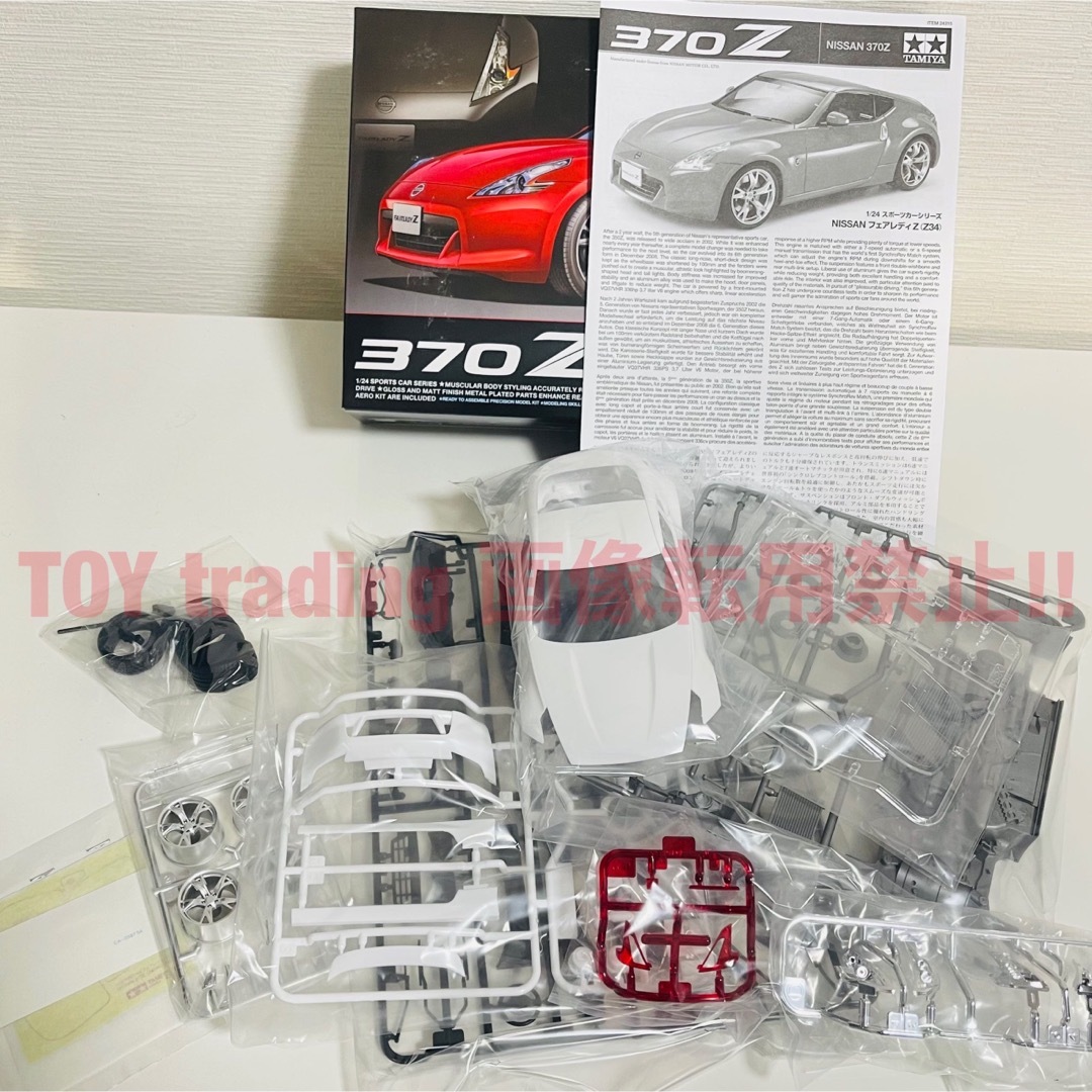 日産 - タミヤ模型 ニッサン フェアレディZ 370Z Z34 1/24 プラモデル