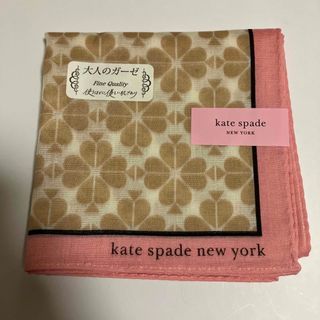 ケイトスペードニューヨーク(kate spade new york)の新品　ケイトスペード　ハンカチ(ハンカチ)