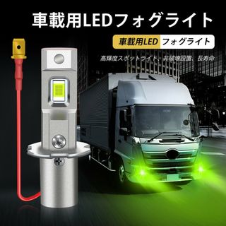 クラシカルレインボーハッピーバード 日野17プロフィア ハイルーフ用