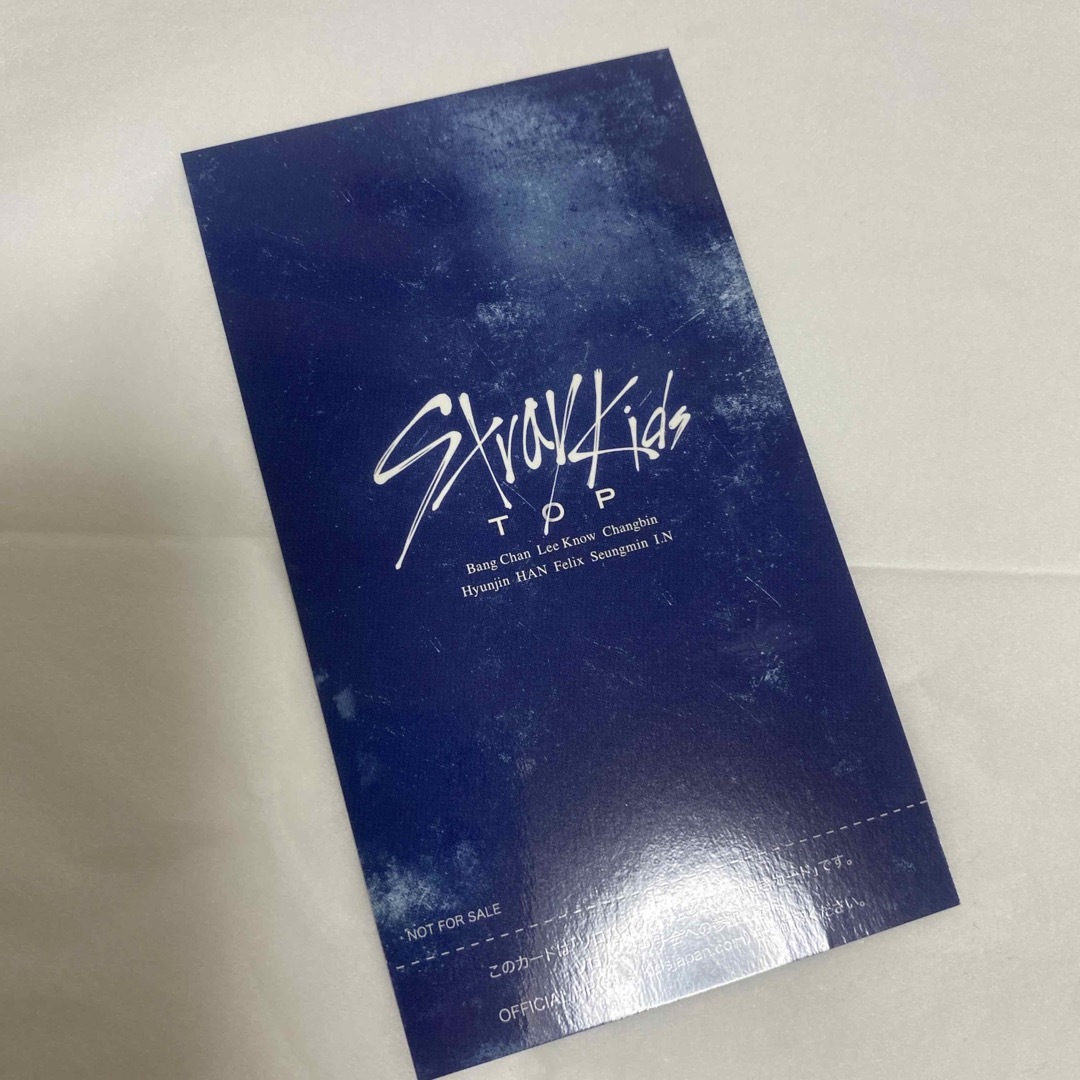 straykids TOPのイベントソロハイタッチ参加券です。