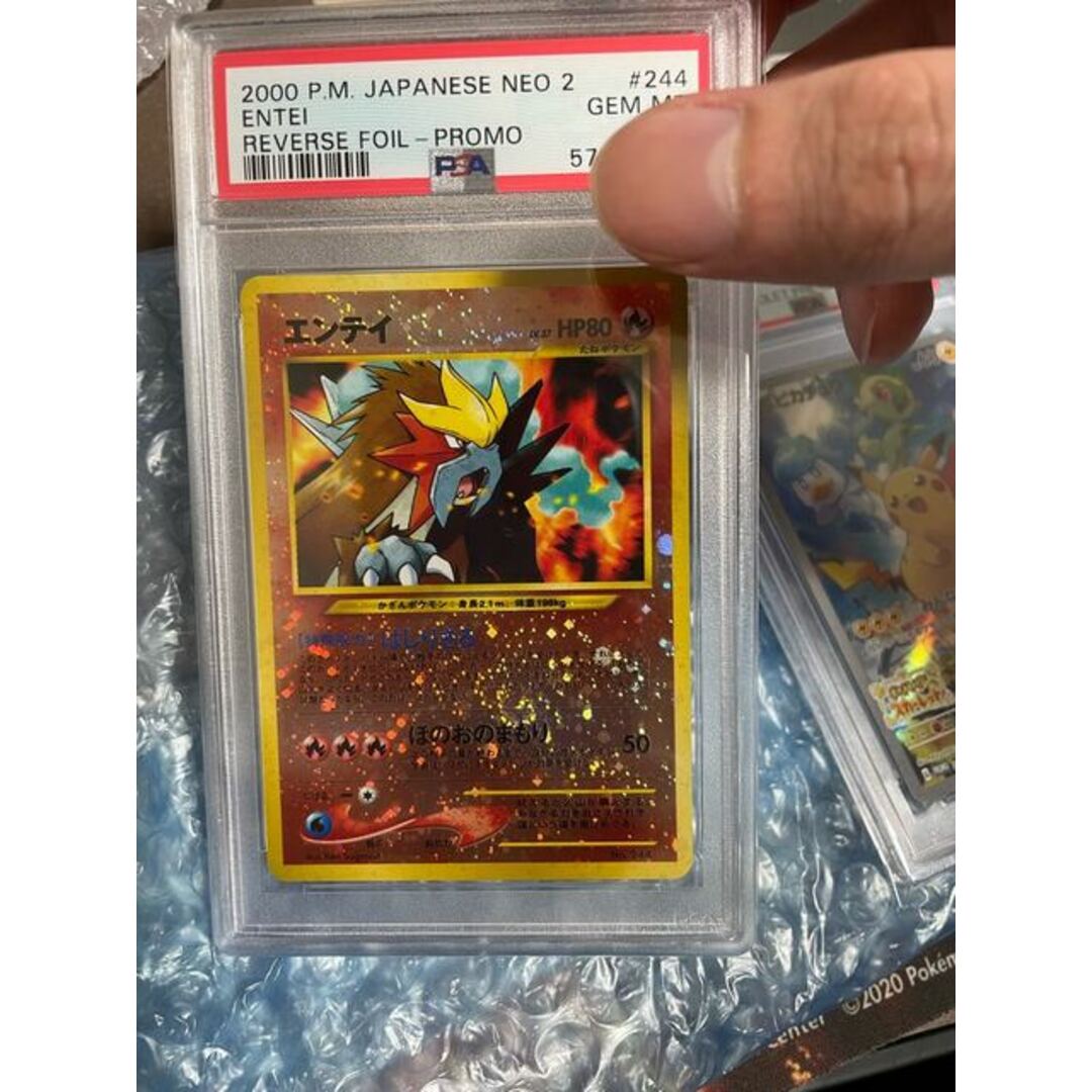 海外販売× ポケモンカード 旧裏 PSA10 エンテイ - crumiller.com