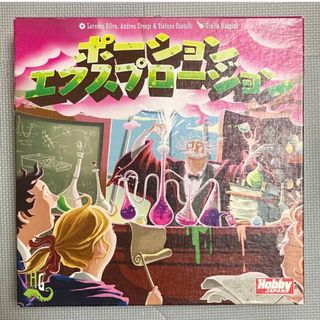 ホビージャパン(HobbyJAPAN)の【日本語版】ポーションエクスプロージョン　ボードゲーム　匿名配送(その他)