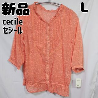 セシール(cecile)の新品 未使用 セシール ドットフリルシアーシャツ 五分袖 L オレンジ(シャツ/ブラウス(半袖/袖なし))