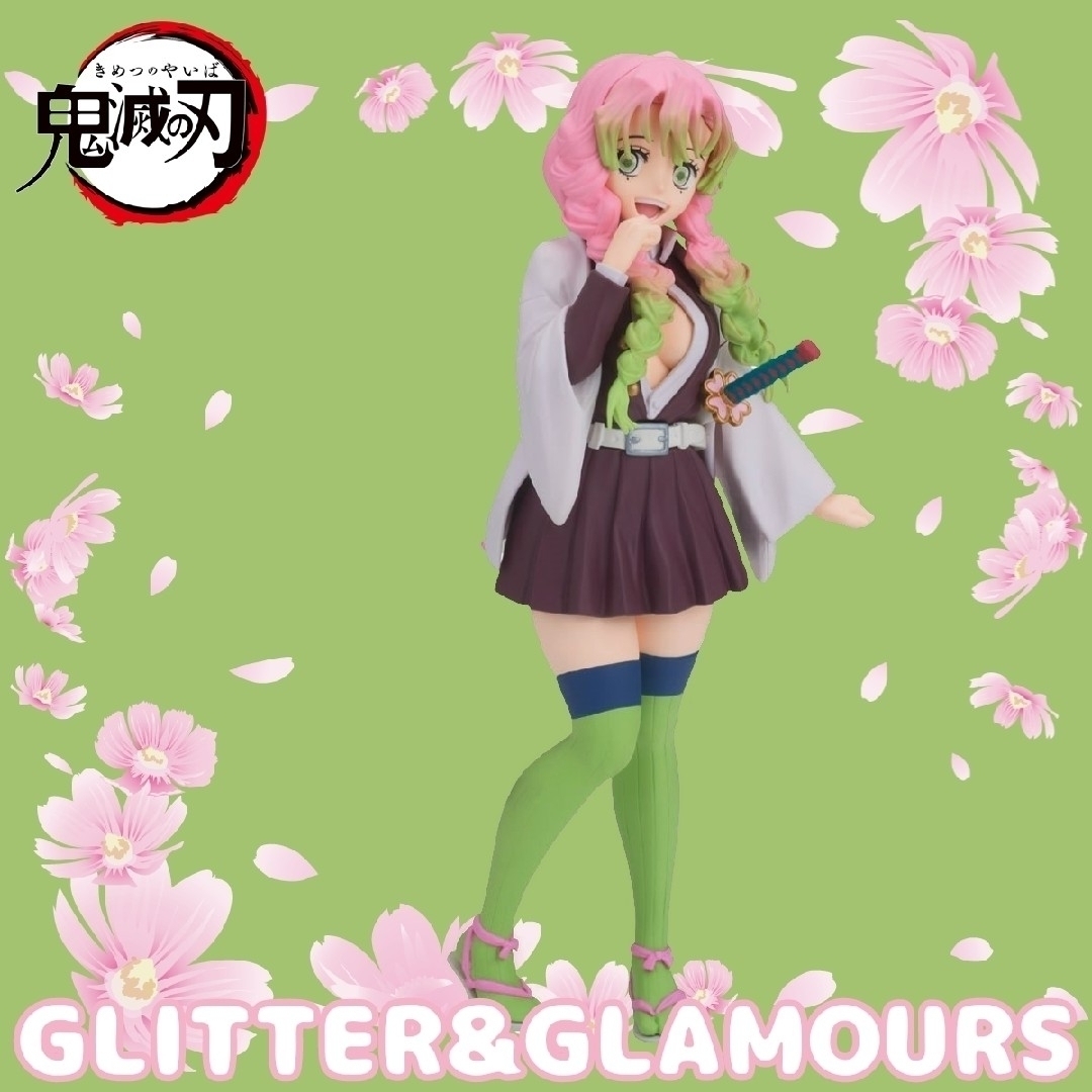 鬼滅の刃 甘露寺蜜璃 GLITTER＆GLAMOURS フィギュア | フリマアプリ ラクマ