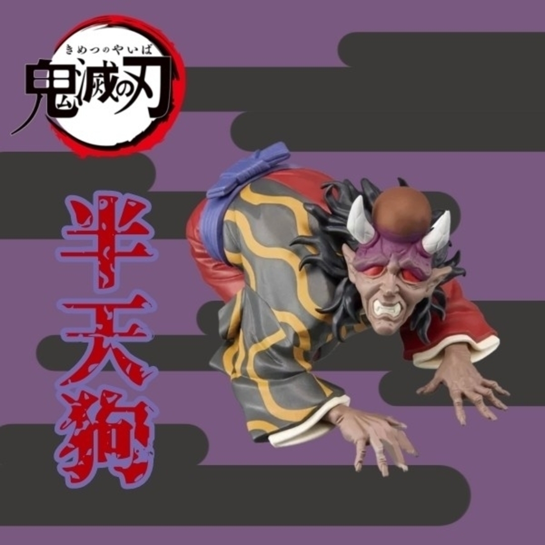 鬼滅の刃 - 鬼滅の刃 甘露寺蜜璃 GLITTER&GLAMOURS フィギュアの通販