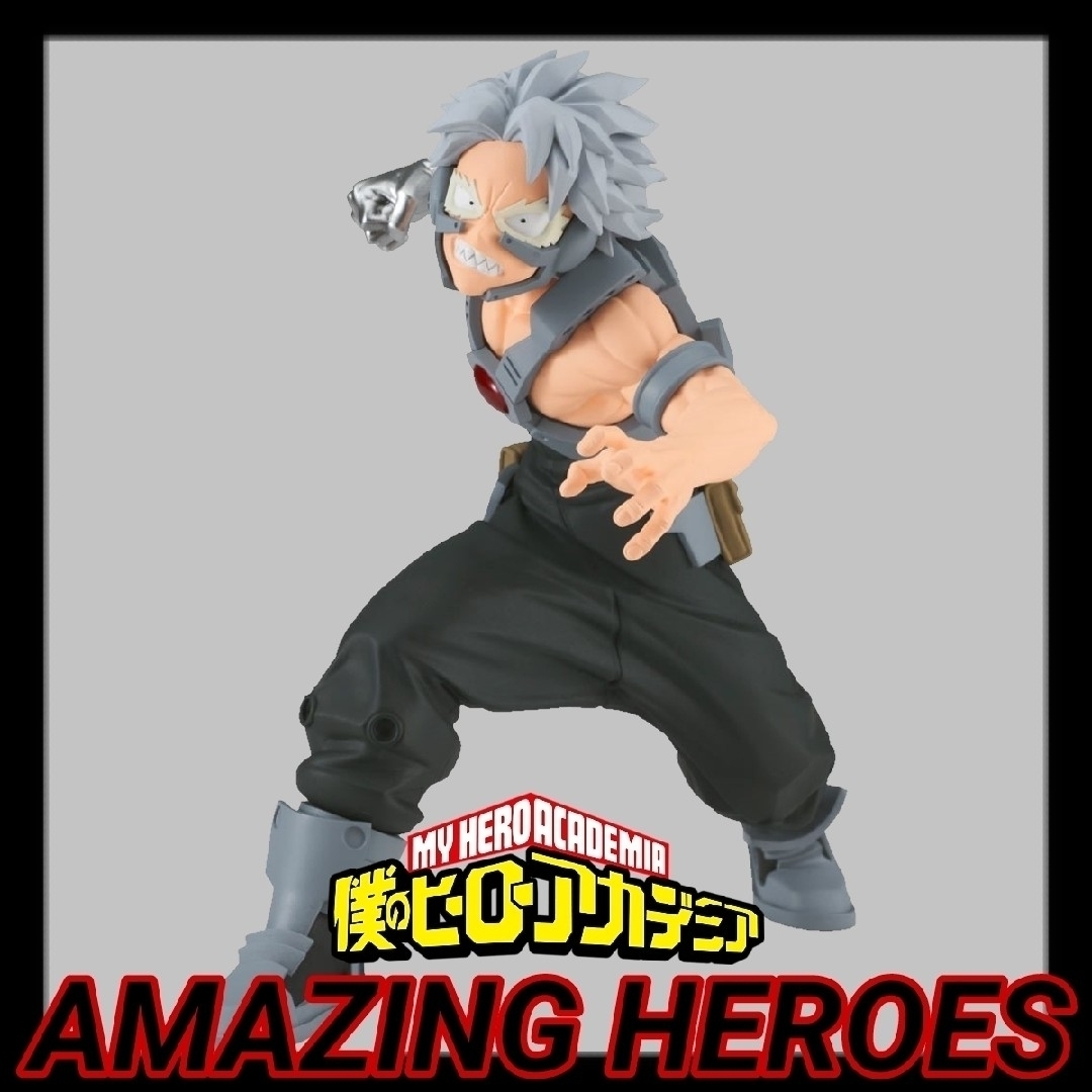 BANPRESTO - 僕のヒーローアカデミア 鉄哲徹鐵 AMAZING HEROES