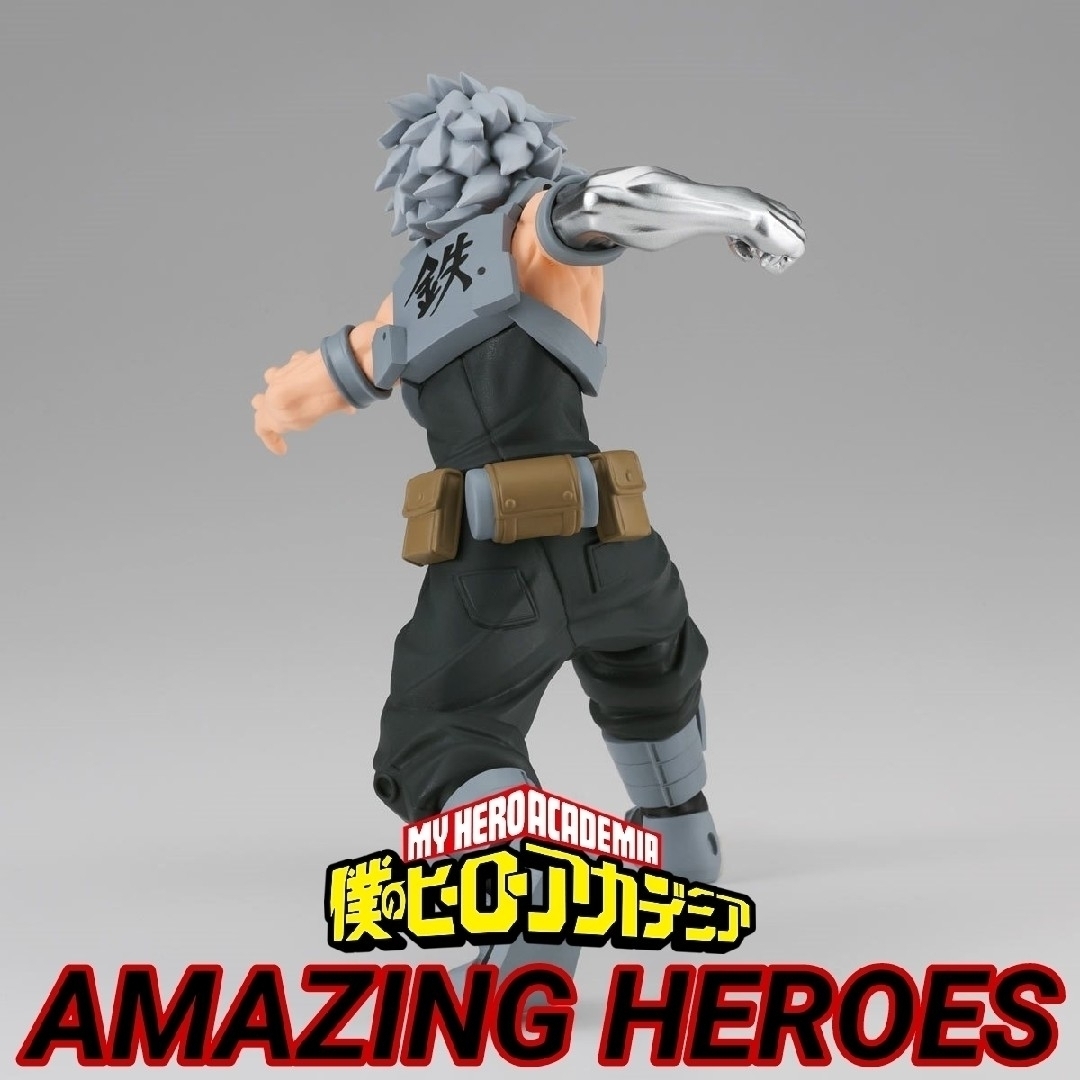 BANPRESTO - 僕のヒーローアカデミア 鉄哲徹鐵 AMAZING HEROES