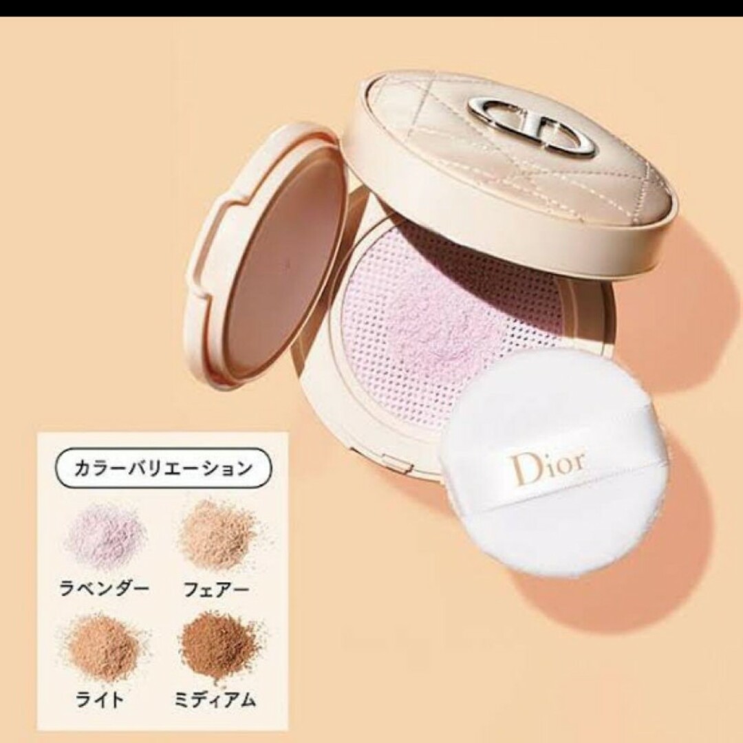 Dior パウダー