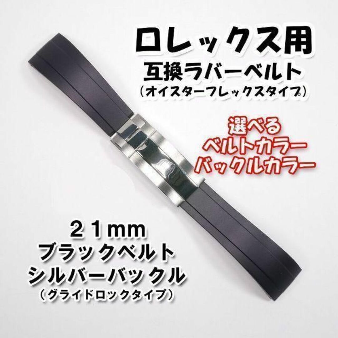 時計工具　時計部品　オメガバックル一式