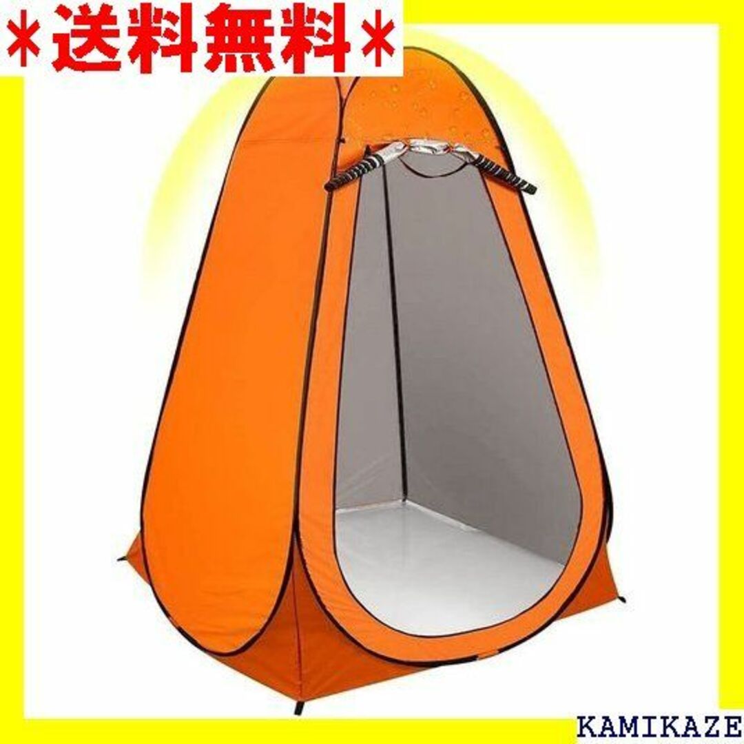 ☆ OUKALI 着替えテント簡易テント 120 * 12 収納袋付き 1550