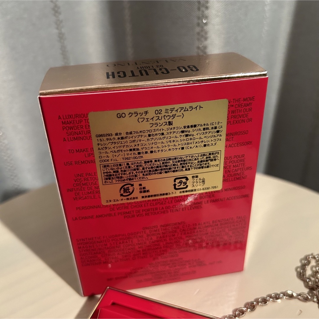 Valentino Beauty GO クラッチ 02ミディアムライト - 通販 - guianegro