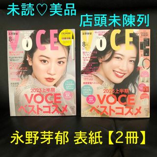 コウダンシャ(講談社)の【完売中】入荷ありましたらお知らせ致しますm(_ _)m(美容)