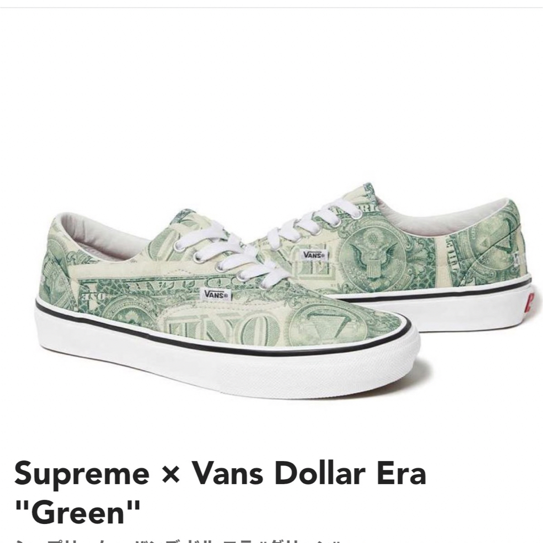 Supreme × Vans Dollar Era "Green"