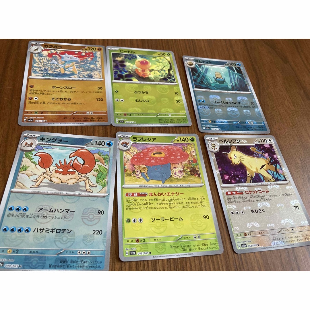 151マスターボールミラー6枚セット - ポケモンカードゲーム