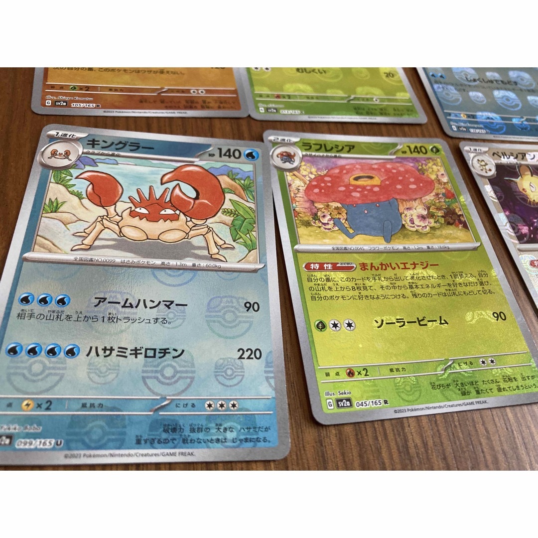 ポケモンカード　151 マスターボールミラー　6枚