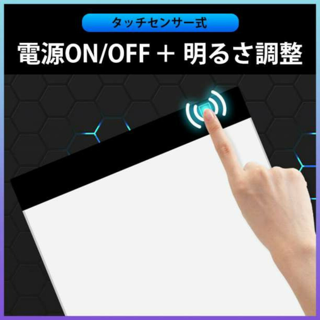 トレースボード LEDライト A4 トレース台 ライトテーブル 書写台f トレースボード LEDライト A4 トレース台 ライトテーブル 書写台f