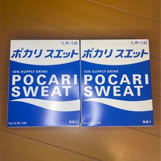 オオツカセイヤク(大塚製薬)のポカリスエット粉末新品 2箱10袋(ソフトドリンク)