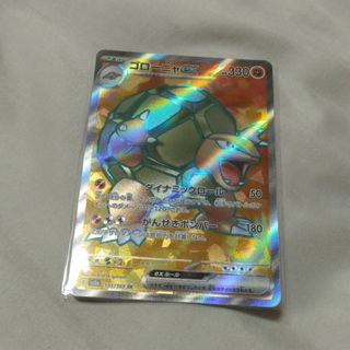 ポケモン(ポケモン)の【ゴローニャex SR】(シングルカード)