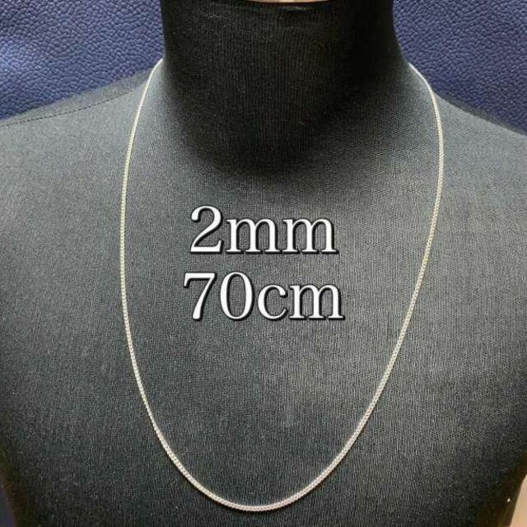 ステンレス加工 70cm シンプルチェーンネックレス 喜平 2mm 細目