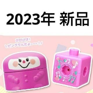 ベネッセ(Benesse)の新品　ぴんくりん　いろりん　こどもちゃれんじ　おしゃべりしまじろう対応(知育玩具)