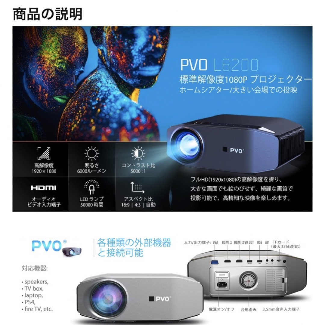 新品】高音質スピーカー付*LED*プロジェクター HDMI 4K対応 小型の