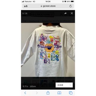 paradox Live★ロングスリーブTシャツ(キャラクターグッズ)