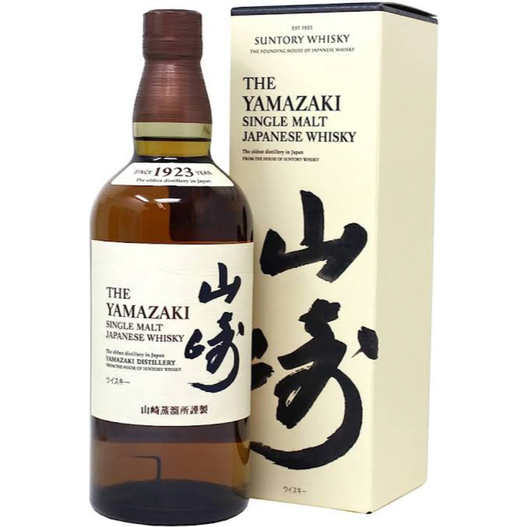 サントリー山崎 NV 700ml 2本セット 買取評価 食品/飲料/酒 | bca.edu.gr