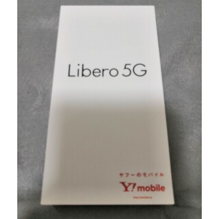 ゼットティーイー(ZTE)のLibero 5G A003ZT レッド　新品未使用(スマートフォン本体)
