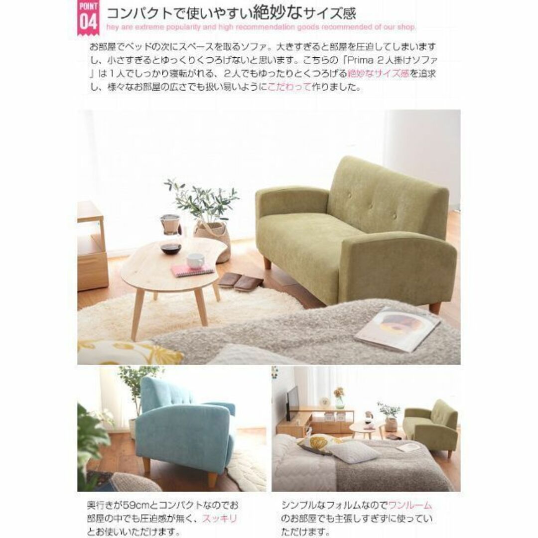 2人掛けソファ【Prima】ターコイズブルー×グリーン☆専用クッション2個