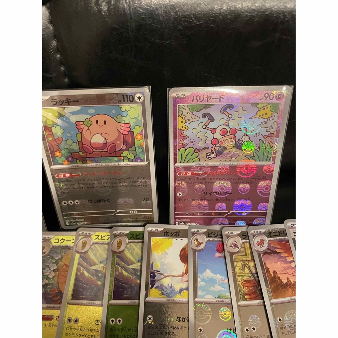 まとめNo.21 まとめ売り 詳しい ポケモンカード まとめNo.21 まとめ売り 詳しい ポケモンカード