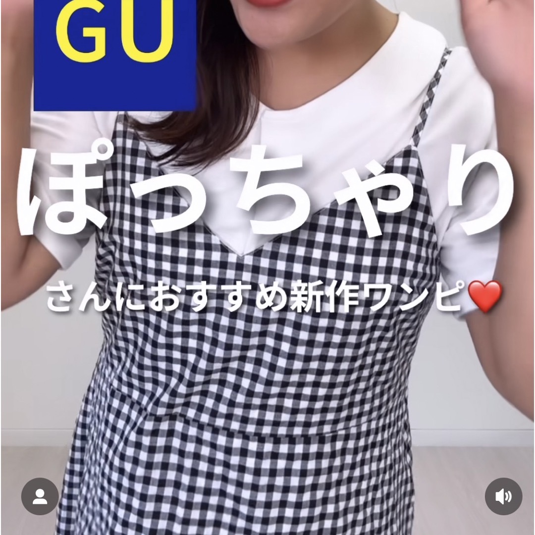 GU(ジーユー)のギンガムチェックティアードキャミソールワンピースNTQ+E レディースのワンピース(ロングワンピース/マキシワンピース)の商品写真
