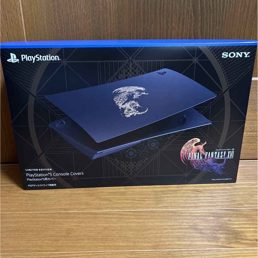 PlayStation - PS5 本体カバー ディスク用 FF16 ファイナル