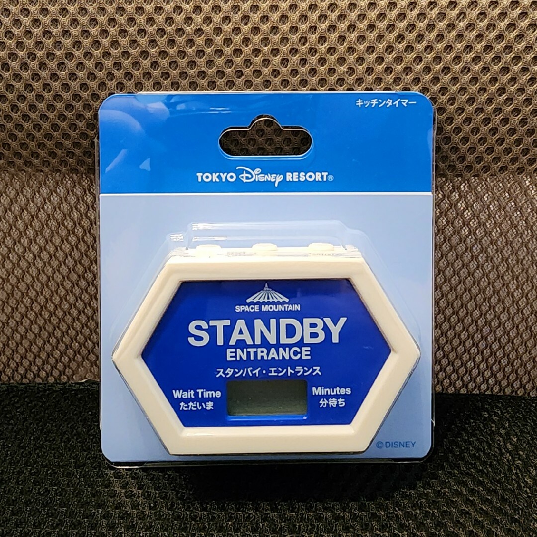 Disney - スペースマウンテン キッチンタイマーの通販 by なこ's shop