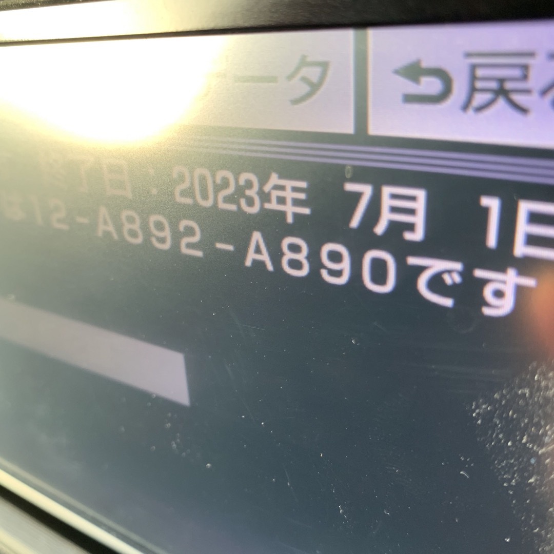NSZT-W62GナビSD 2021年度春版 PCで2023年6月26日更新 blog.nimbus.com.ng