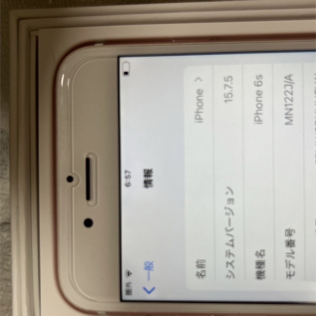 iPhone6s 本体のみ