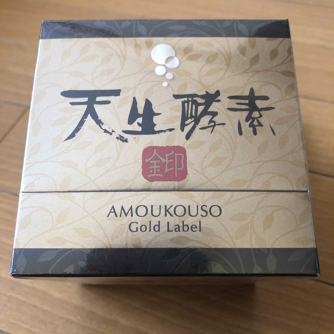 新品 天生酵素金印180ｇ×3本 NHC 日本自然発酵