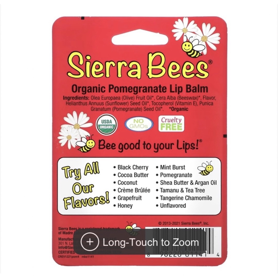 Sierra bees  オーガニックリップバーム4本 コスメ/美容のスキンケア/基礎化粧品(リップケア/リップクリーム)の商品写真