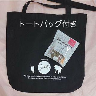 タマ(tama)のtama ボナペティ ラム&フィッシュ 50g New キャットフード 猫(猫)