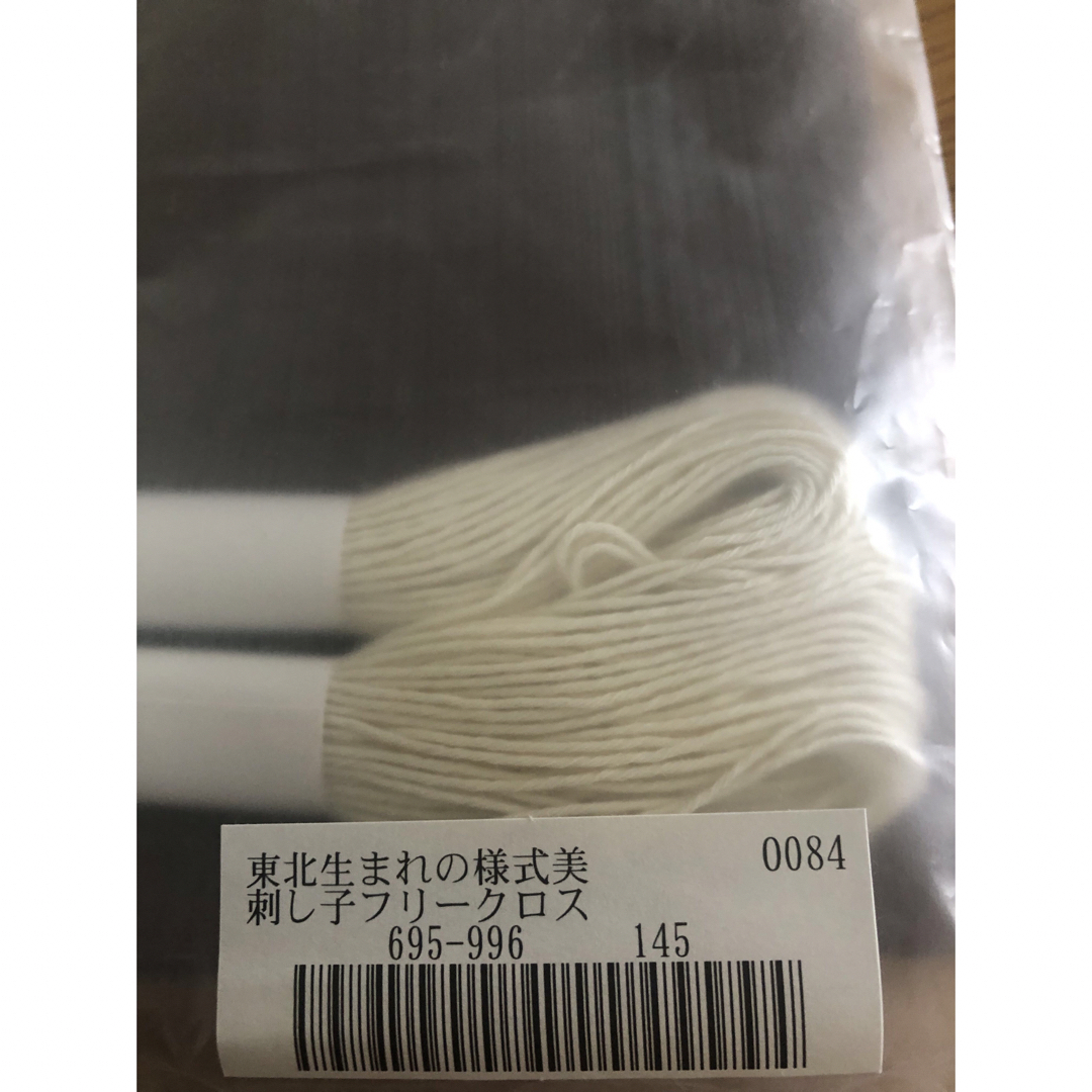 FELISSIMO(フェリシモ)のフェリシモ　刺し子 ハンドメイドの素材/材料(生地/糸)の商品写真