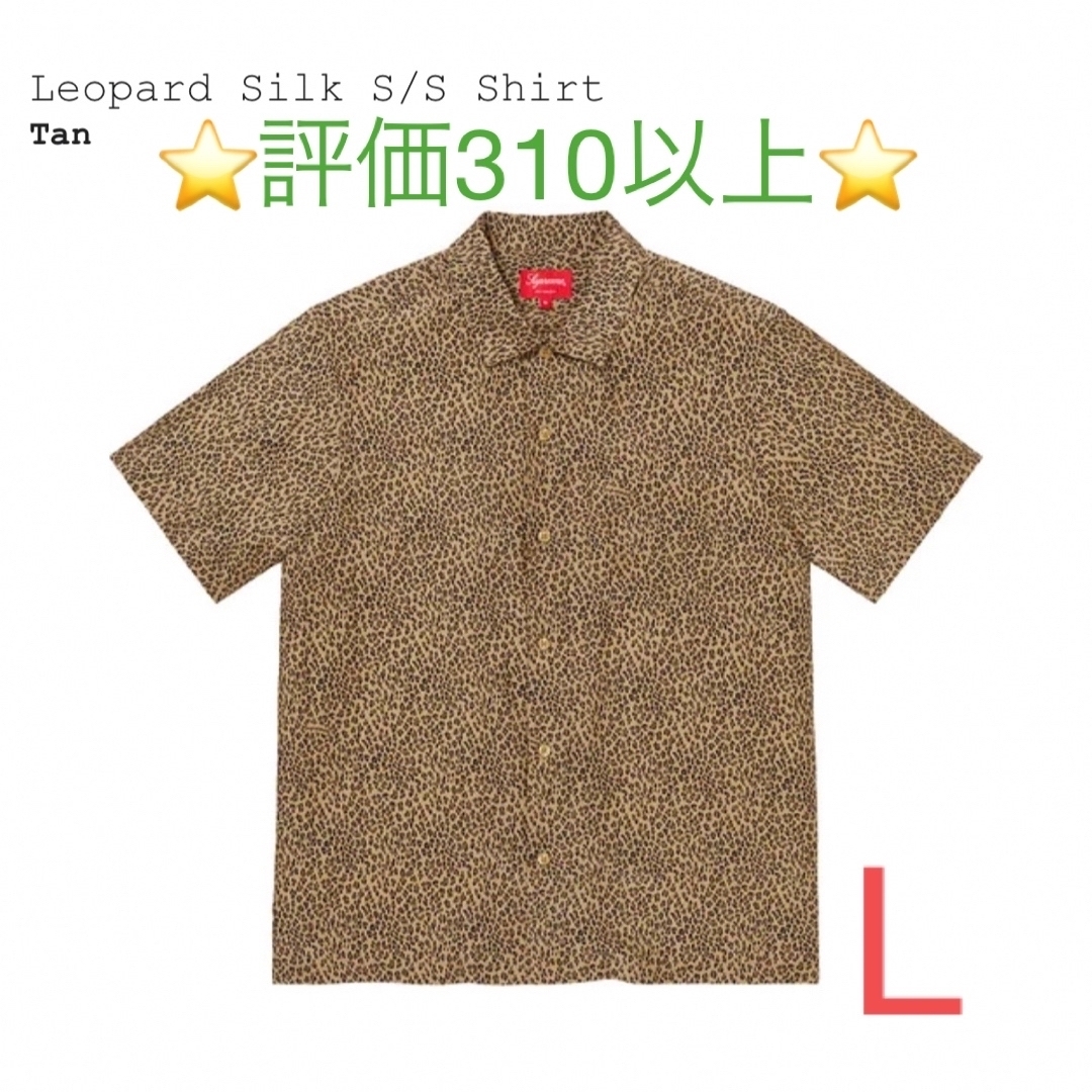 Supreme Leopard Silk S/S Shirt Tan